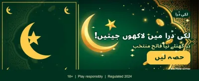ابھی sk777 گیم ڈاؤن لوڈ کریں banner