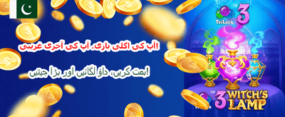 sk777 گیم apk حاصل کریں banner